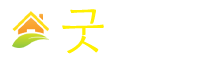 굿 힐스